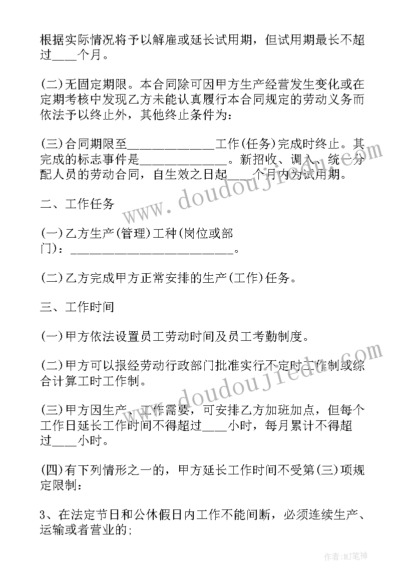 最新小学生养成教育活动方案 小学生寒假活动方案(大全9篇)