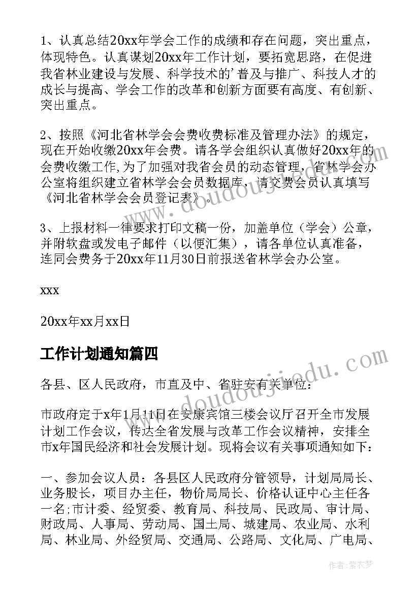 最新银行大堂经理岗位申请 银行大堂经理述职报告(汇总9篇)