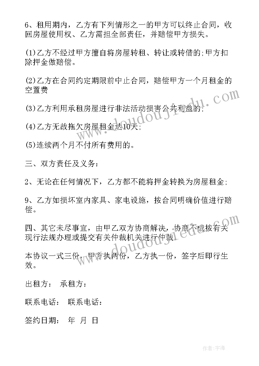 2023年投掷垒球反思 体育教学反思(大全10篇)