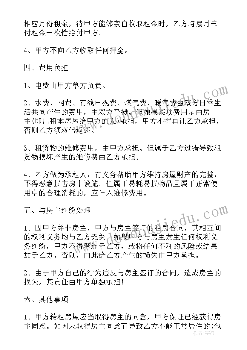 2023年投掷垒球反思 体育教学反思(大全10篇)