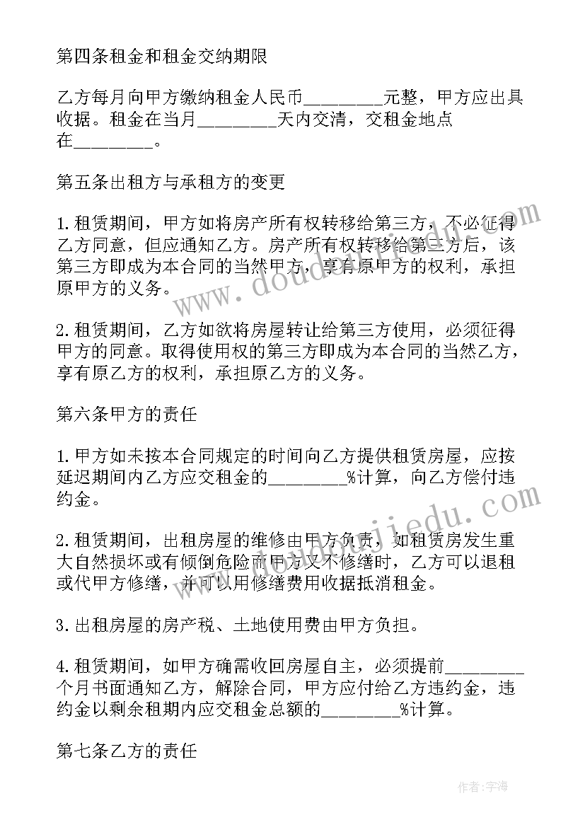 2023年投掷垒球反思 体育教学反思(大全10篇)