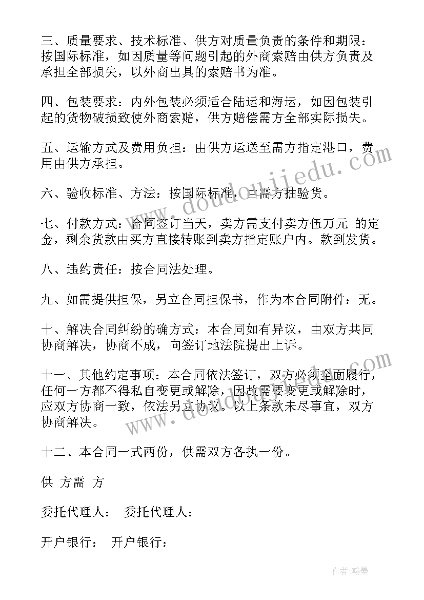 最新格力中央空调合同需要吗(汇总5篇)