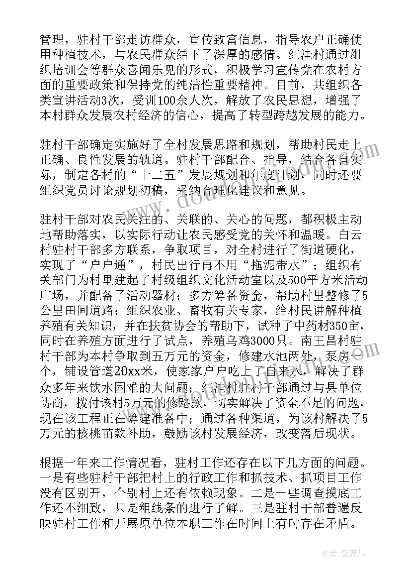 小班大家一起玩教学反思(模板10篇)