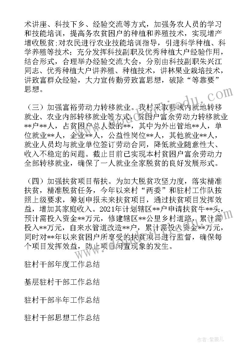 小班大家一起玩教学反思(模板10篇)