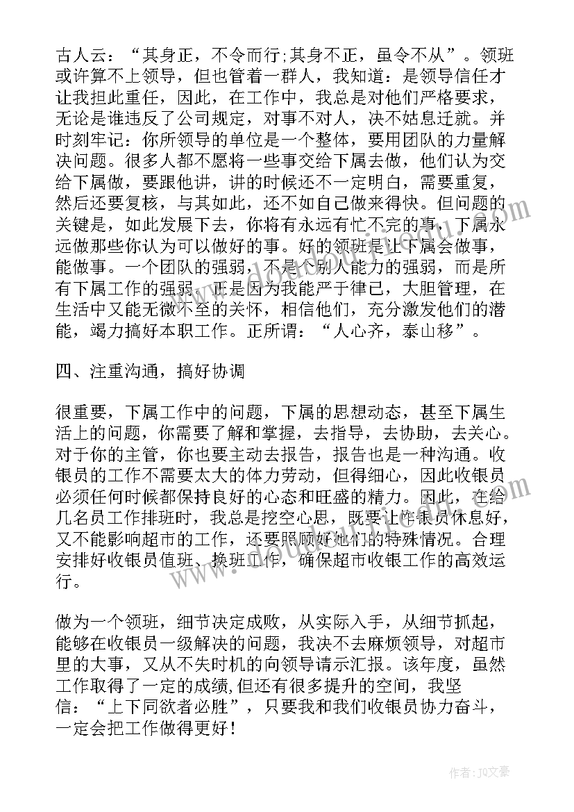 最新买柿子儿歌教案(模板7篇)