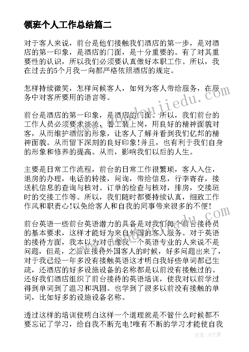 最新买柿子儿歌教案(模板7篇)