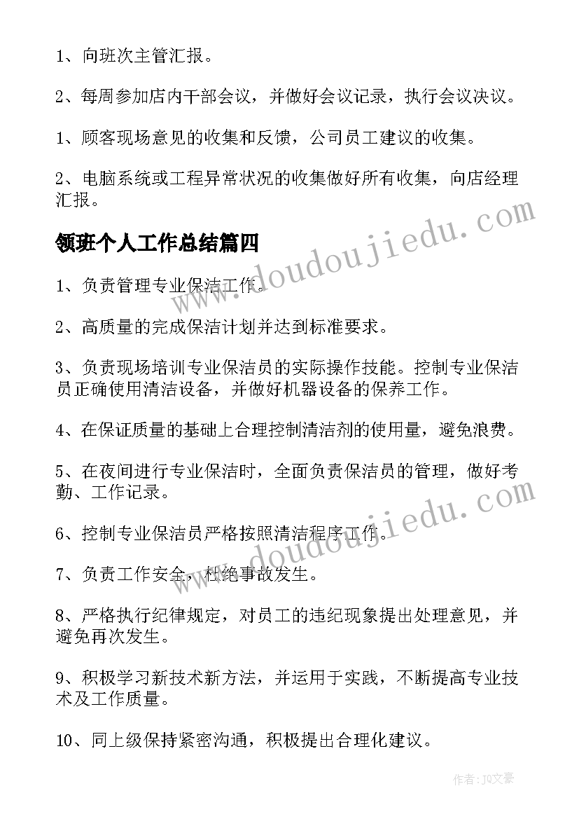 最新买柿子儿歌教案(模板7篇)