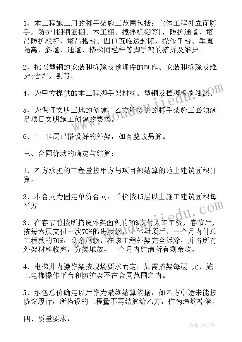 最新捡垃圾活动策划书活动背景 跑步捡垃圾活动方案(精选10篇)