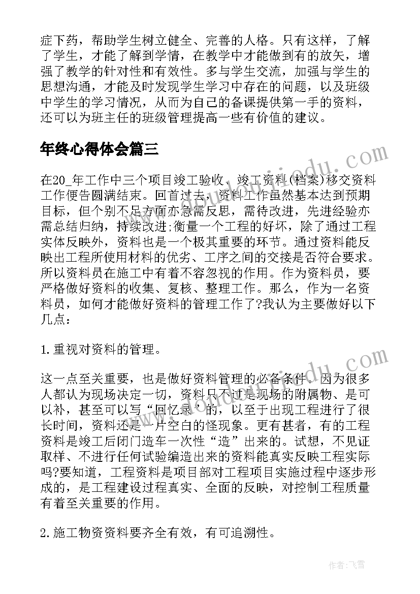 最新小学课堂活动设计方案(模板5篇)