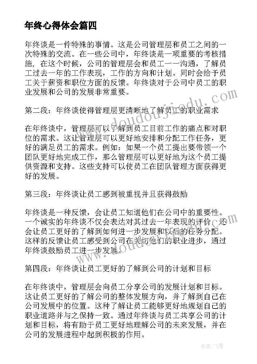 最新小学课堂活动设计方案(模板5篇)