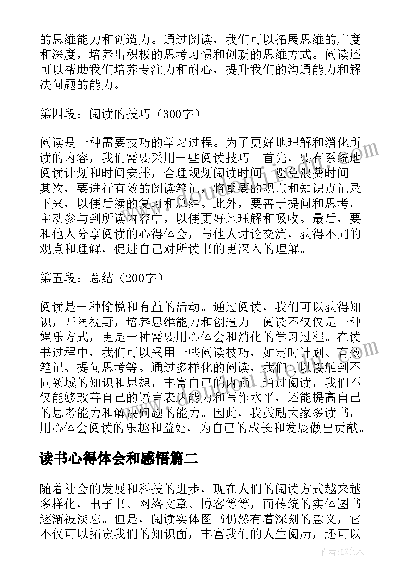 2023年五一美容美发活动方案(汇总6篇)