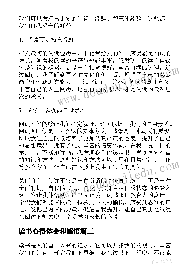 2023年五一美容美发活动方案(汇总6篇)