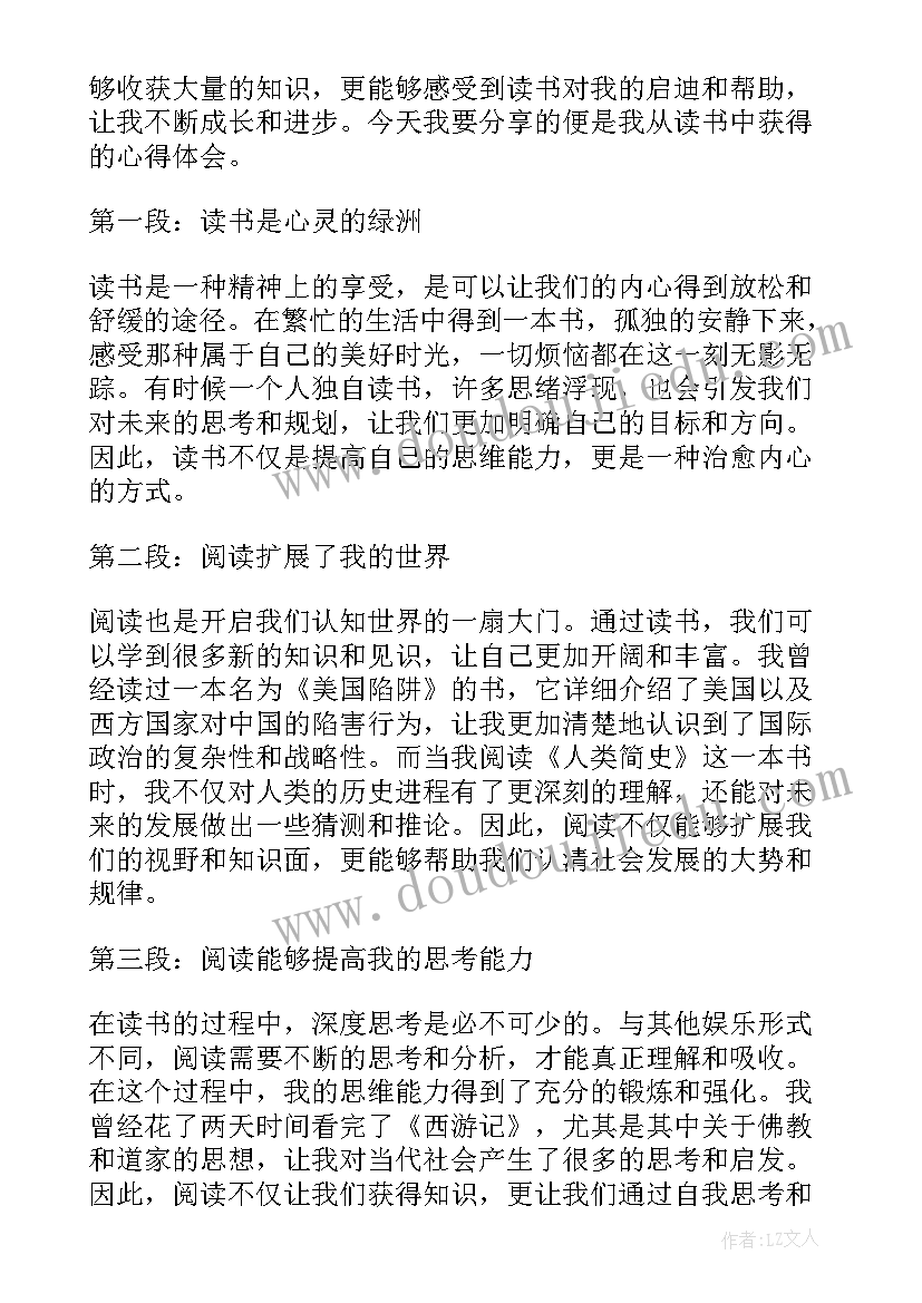 2023年五一美容美发活动方案(汇总6篇)