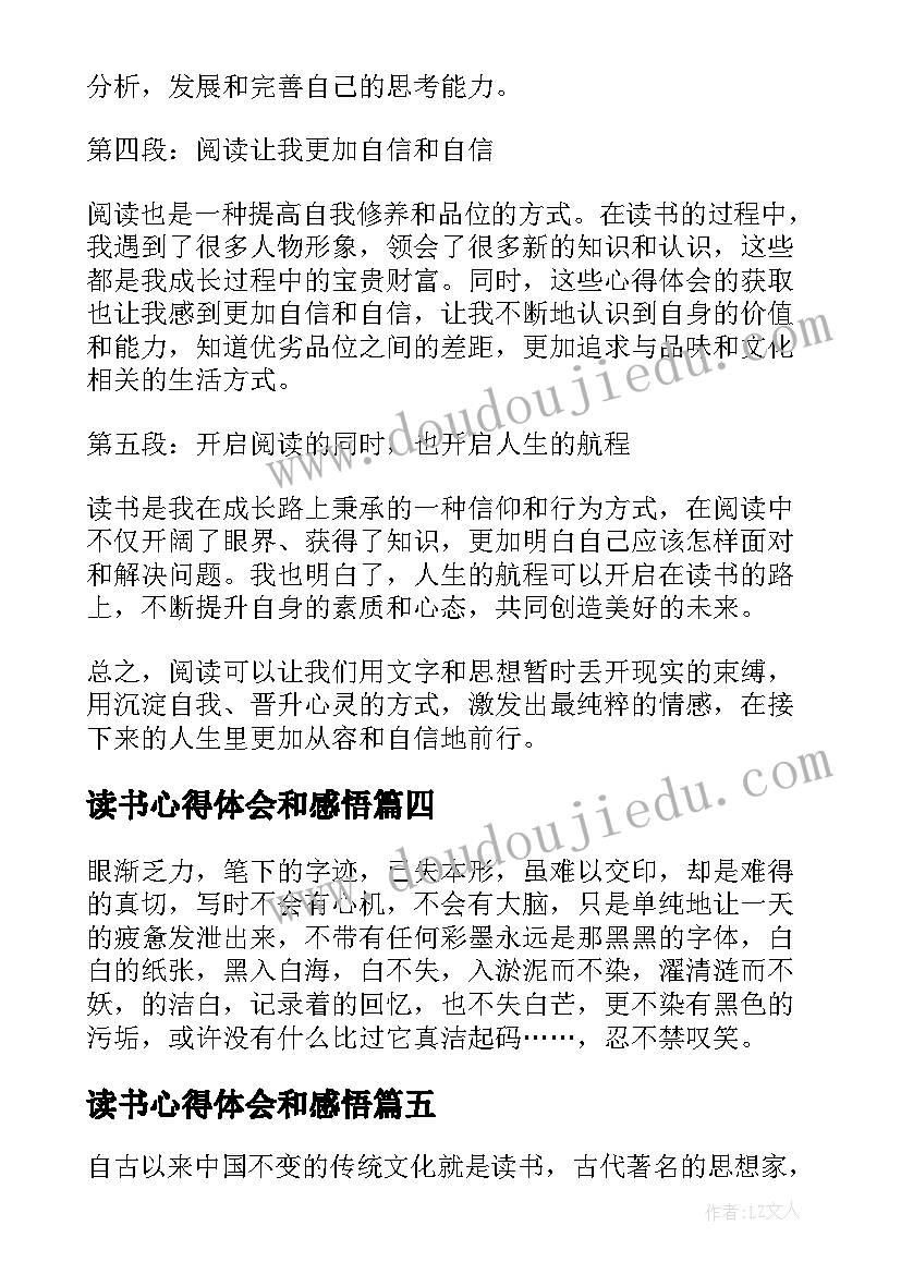 2023年五一美容美发活动方案(汇总6篇)