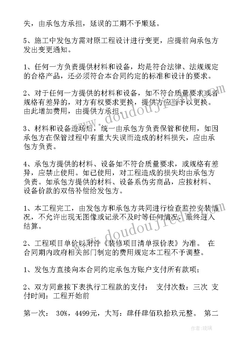 最新艺体工作计划小学春季 中小学艺体教研组工作计划(精选5篇)