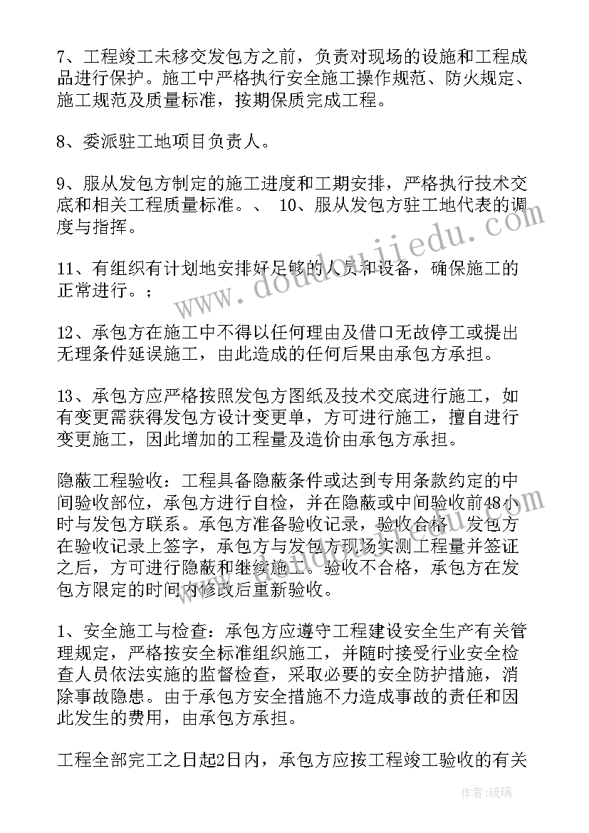 最新艺体工作计划小学春季 中小学艺体教研组工作计划(精选5篇)