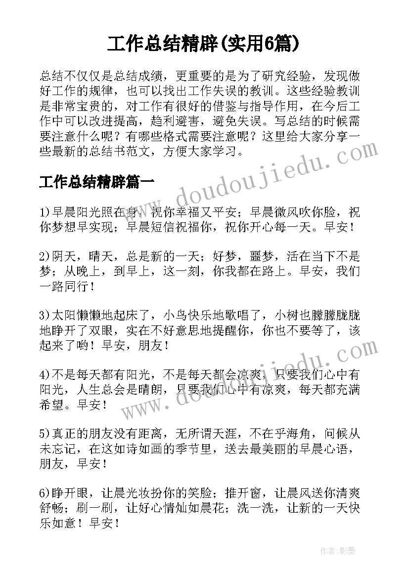 最新科技节活动方案策划小学 小学科技节活动方案(精选8篇)