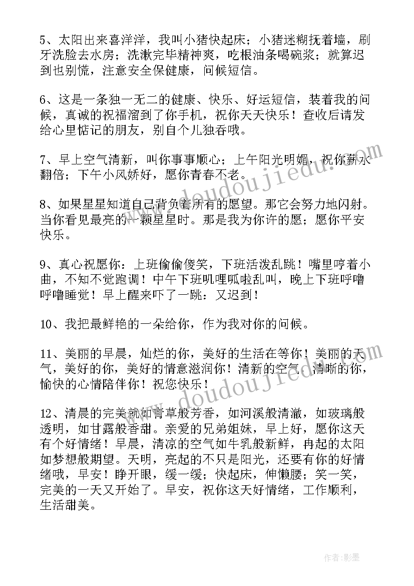 最新科技节活动方案策划小学 小学科技节活动方案(精选8篇)