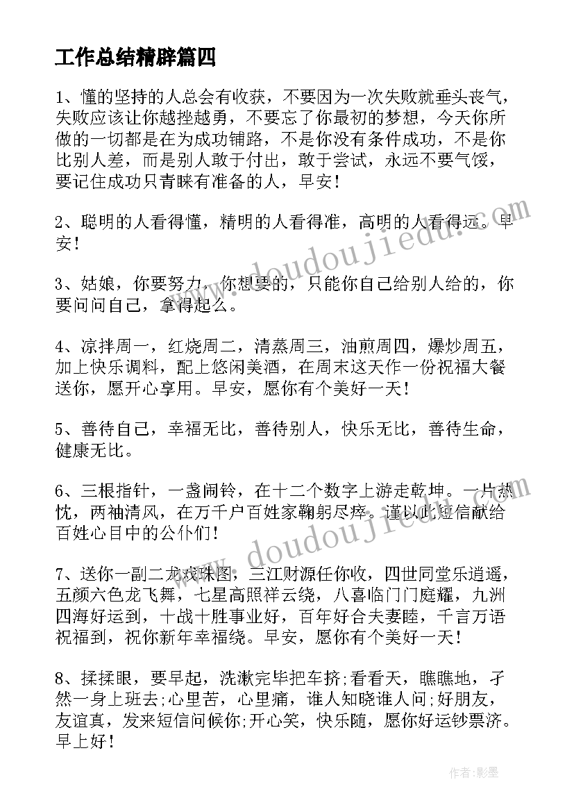 最新科技节活动方案策划小学 小学科技节活动方案(精选8篇)