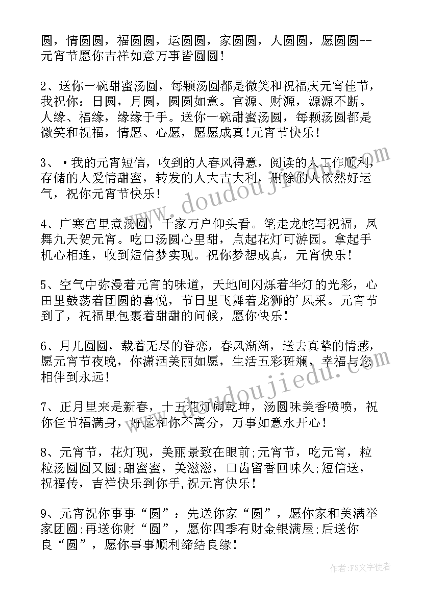 2023年工作计划新颖(汇总5篇)