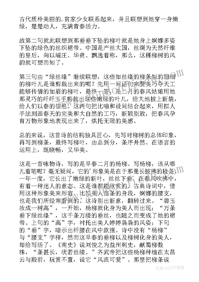 2023年工作计划新颖(汇总5篇)