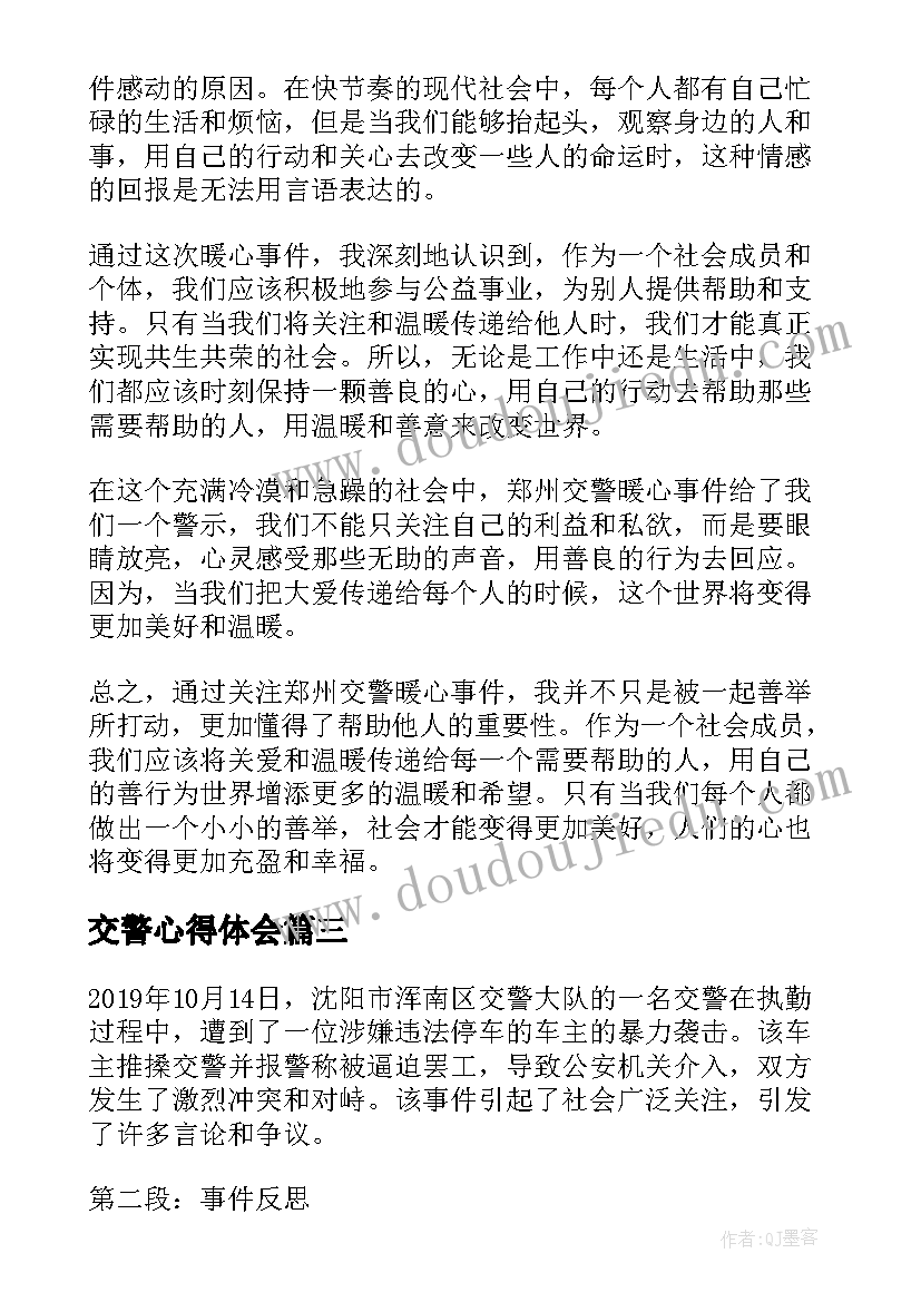 2023年领导干部述责述廉报告法院建议 领导干部个人述责述廉报告(精选5篇)