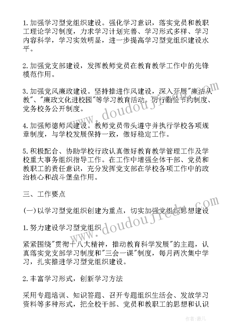 2023年公安反恐工作总结(优质8篇)