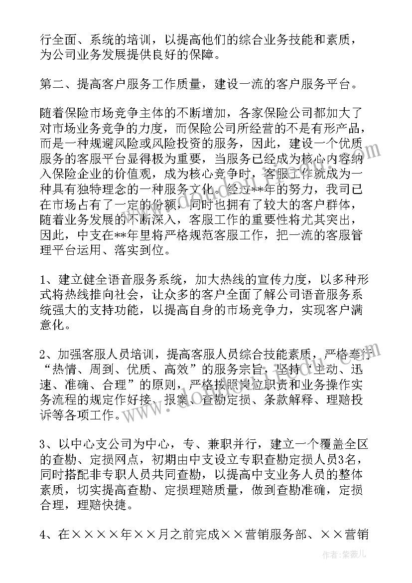 最新个人年终总结和结束语精华版 个人年终总结(优质10篇)