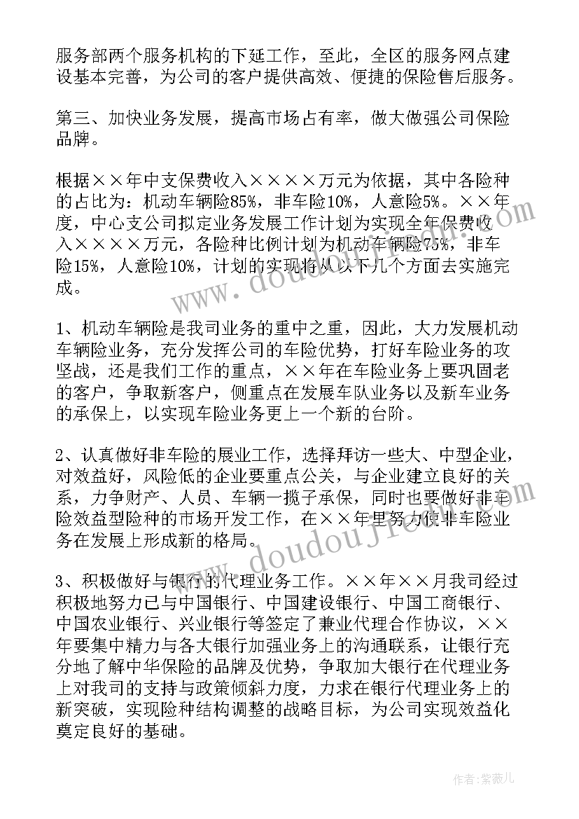 最新个人年终总结和结束语精华版 个人年终总结(优质10篇)