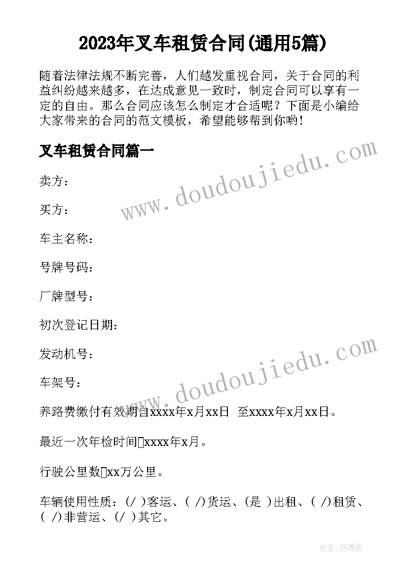 最新幼儿小班美术仙人掌教案 小班美术活动教案(模板7篇)