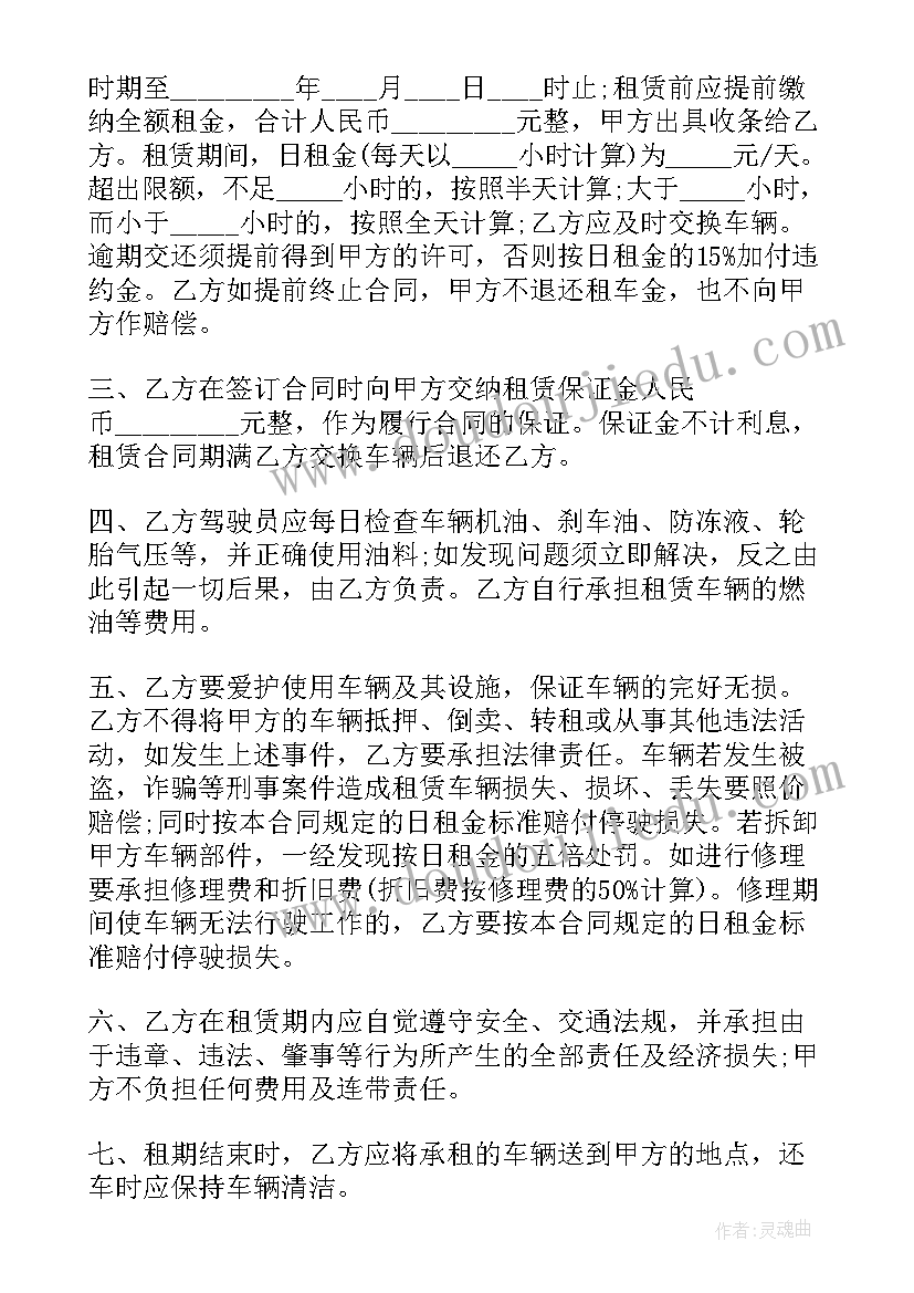 最新幼儿小班美术仙人掌教案 小班美术活动教案(模板7篇)