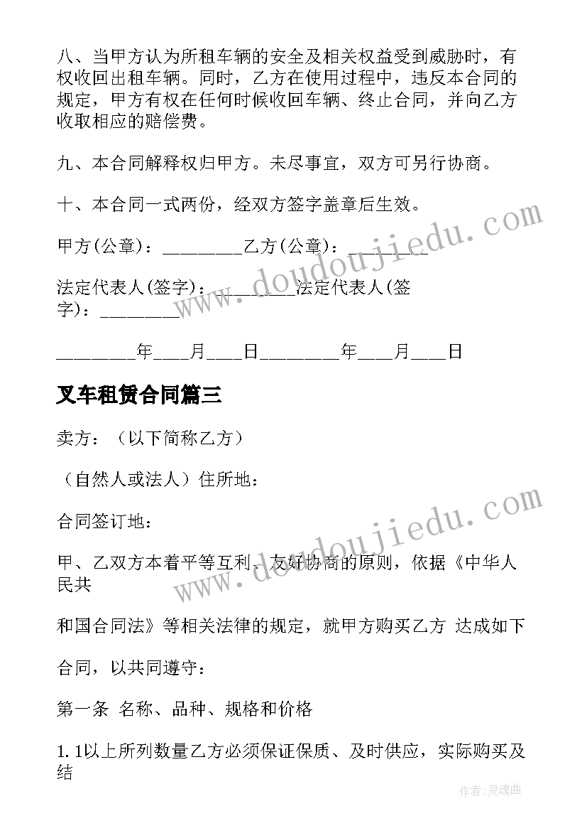 最新幼儿小班美术仙人掌教案 小班美术活动教案(模板7篇)