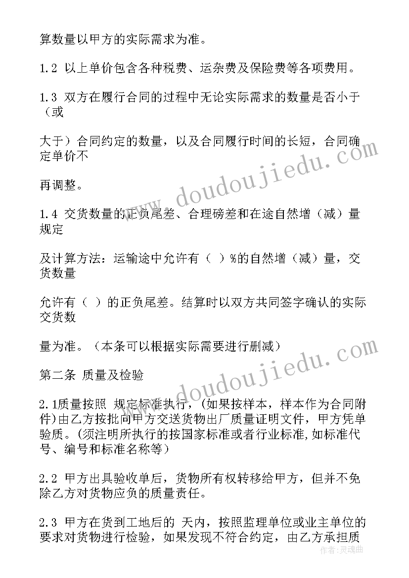 最新幼儿小班美术仙人掌教案 小班美术活动教案(模板7篇)