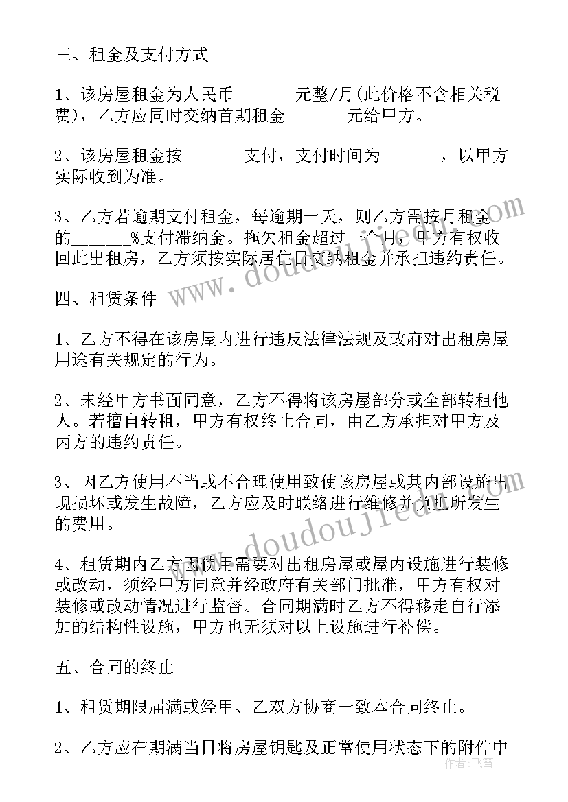 最新小班健康活动我爱刷牙设计意图 小班健康活动教案(精选5篇)