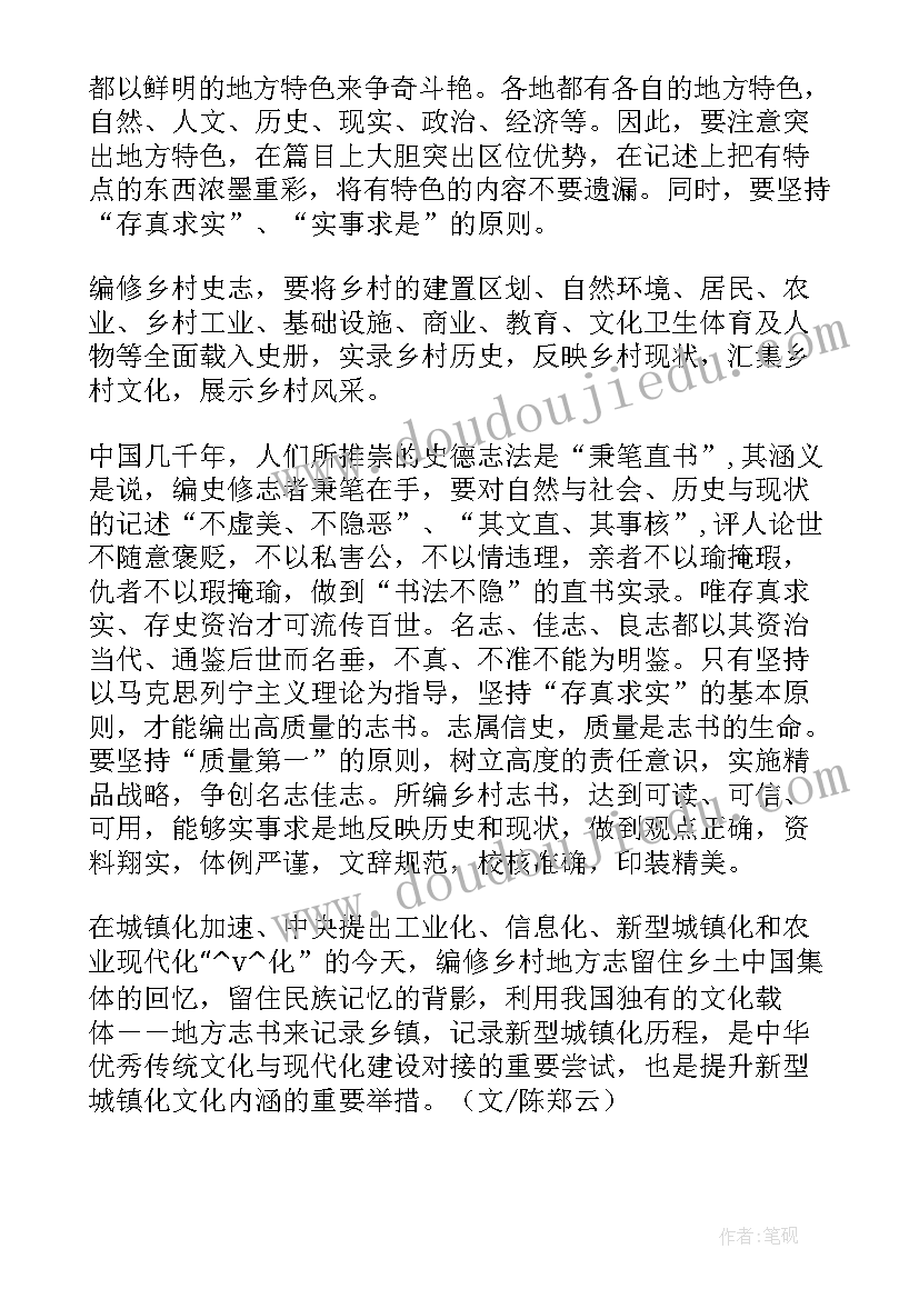 最新公益诉讼工作下步工作计划和措施(优质7篇)