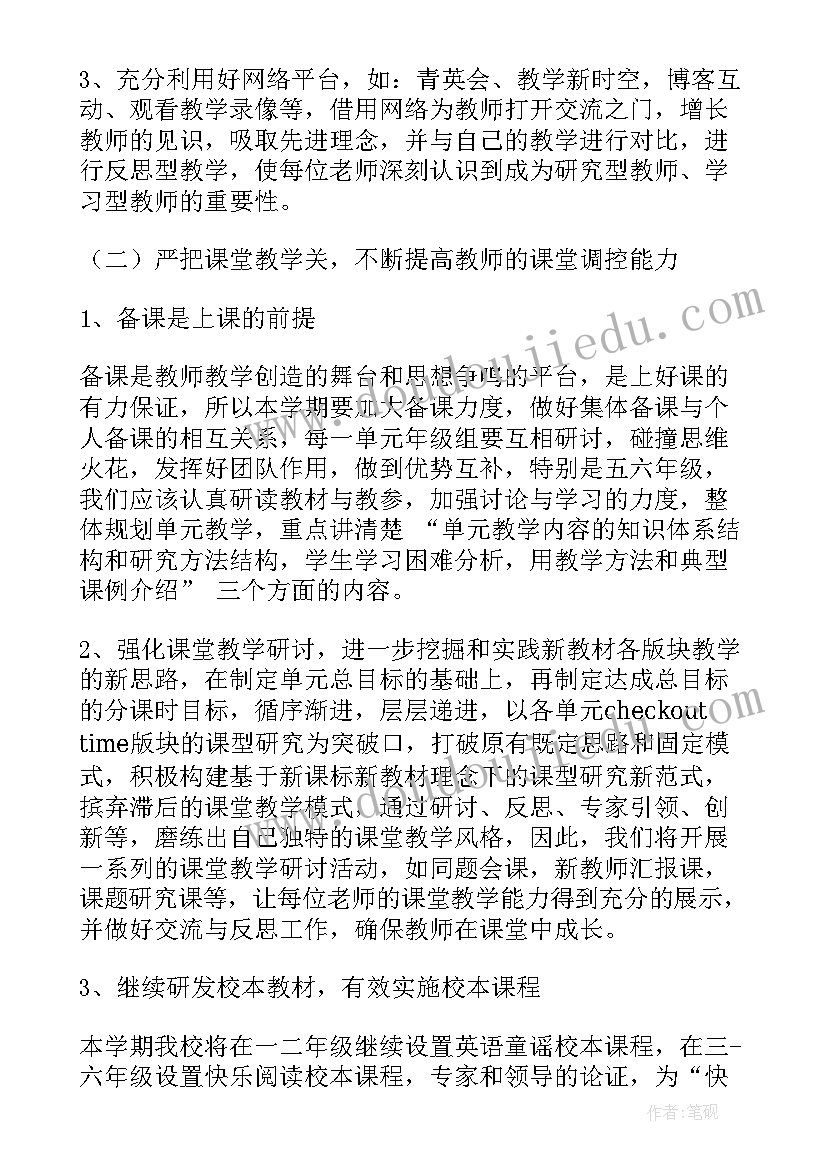 最新联户联情工作情况报告(通用6篇)