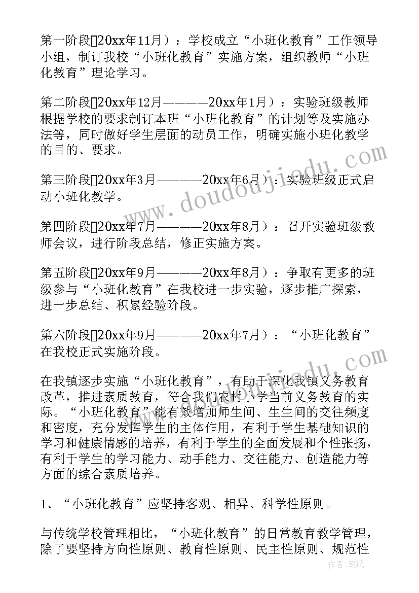 最新联户联情工作情况报告(通用6篇)