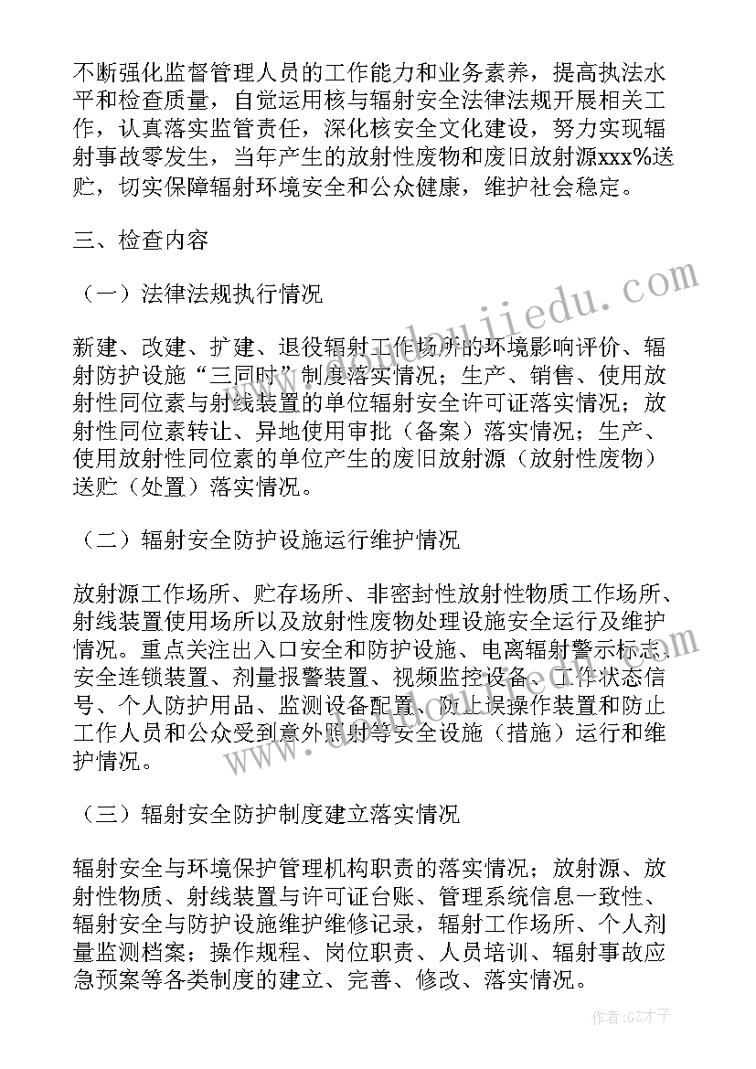 银行党员组织生活会个人发言材料 党员组织生活会(实用5篇)