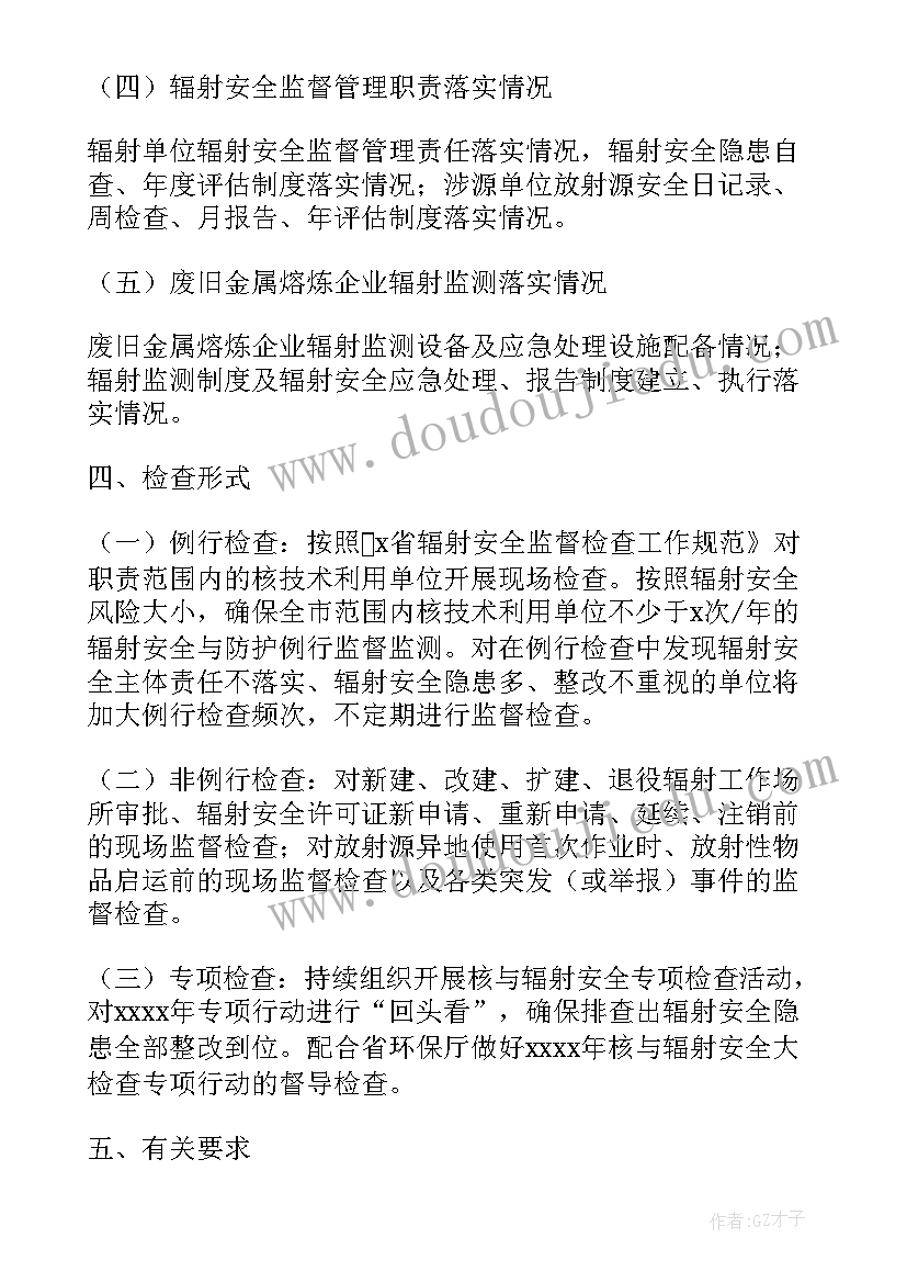 银行党员组织生活会个人发言材料 党员组织生活会(实用5篇)