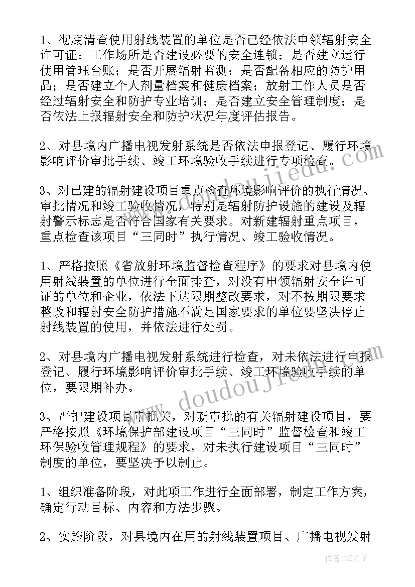 银行党员组织生活会个人发言材料 党员组织生活会(实用5篇)