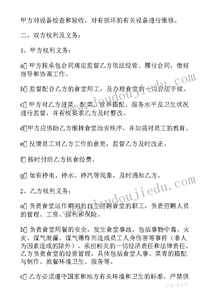 计划生育板报简单的(精选6篇)