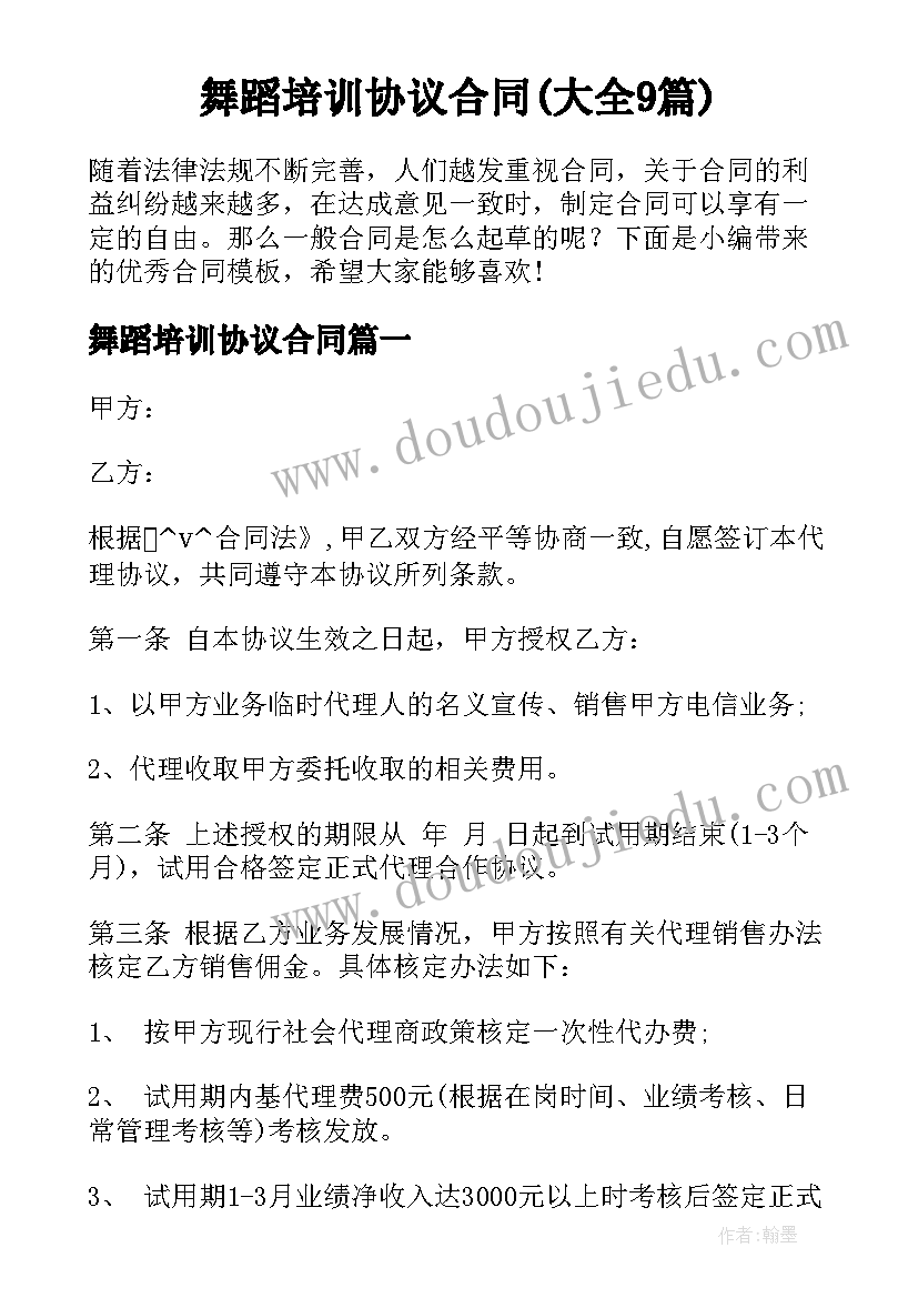 小学生国学经典诵读活动方案 国学经典诵读活动方案(实用5篇)