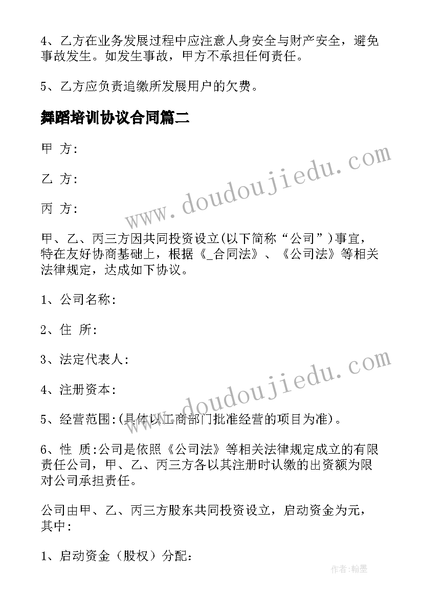 小学生国学经典诵读活动方案 国学经典诵读活动方案(实用5篇)