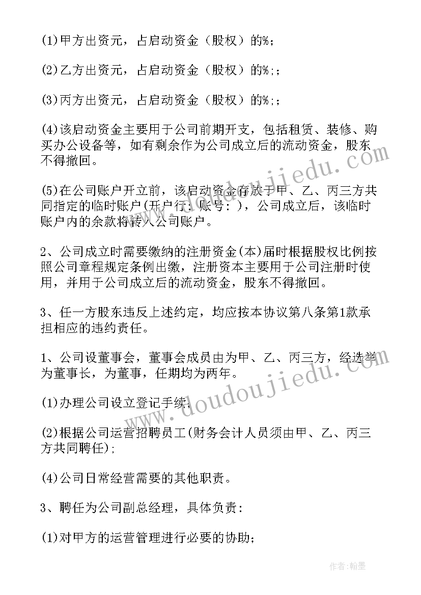 小学生国学经典诵读活动方案 国学经典诵读活动方案(实用5篇)