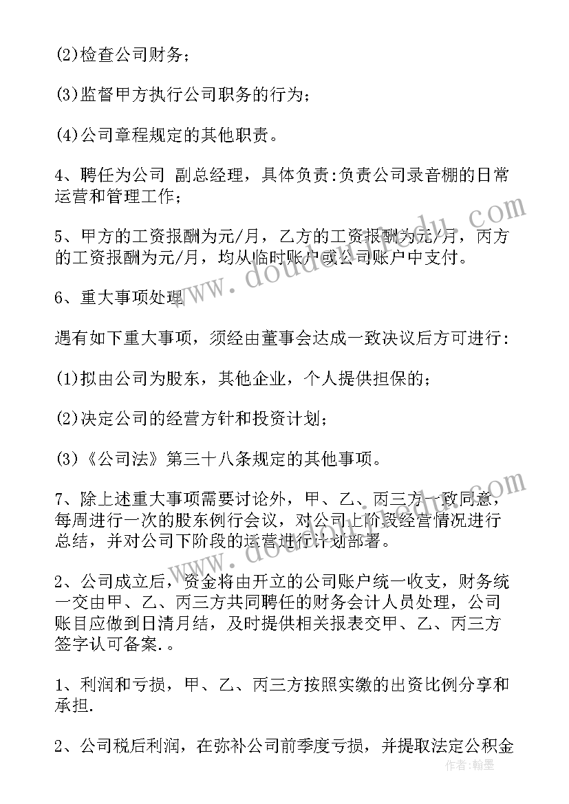 小学生国学经典诵读活动方案 国学经典诵读活动方案(实用5篇)