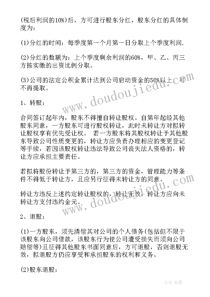 小学生国学经典诵读活动方案 国学经典诵读活动方案(实用5篇)