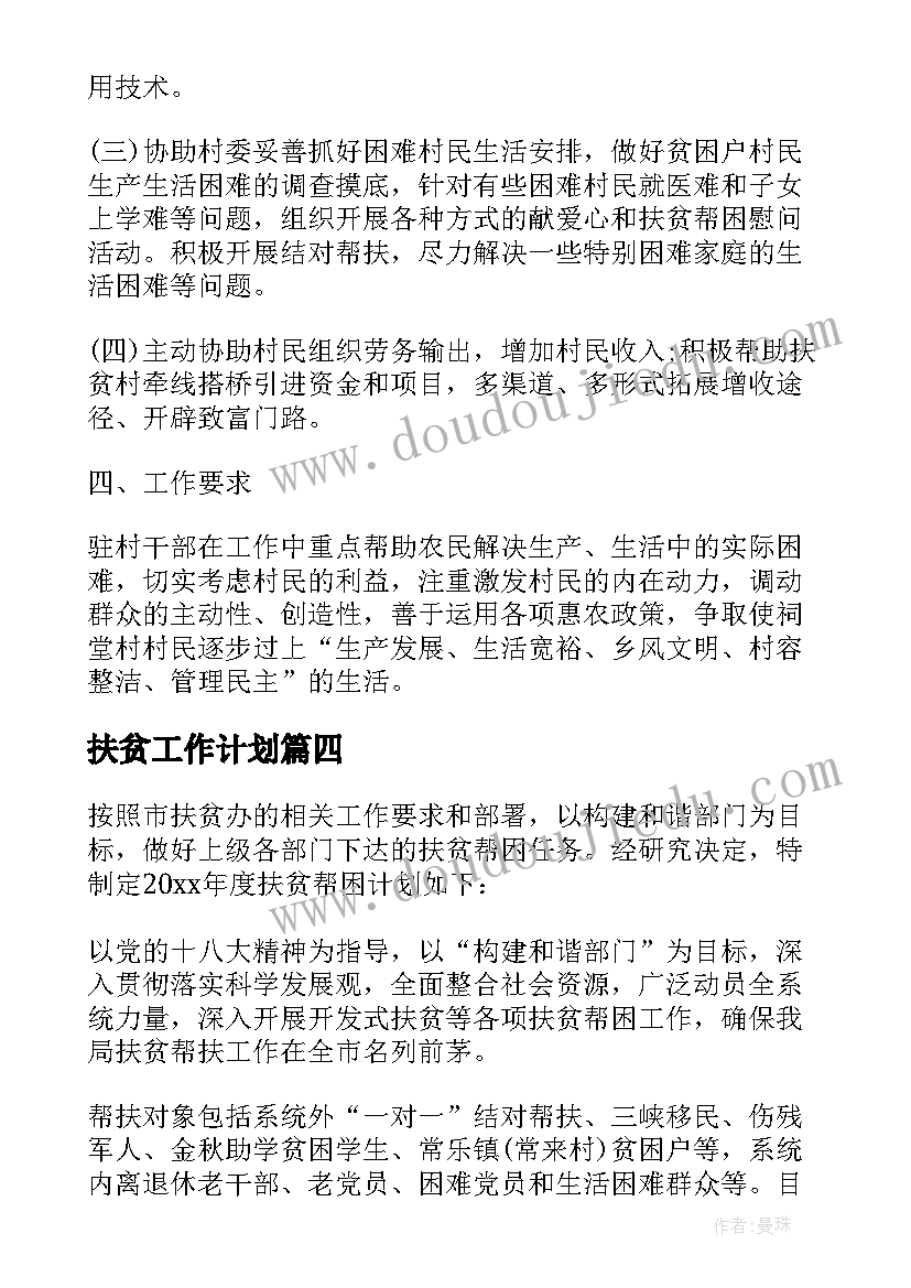 端午节网吧活动广告语 端午节策划活动方案(汇总8篇)