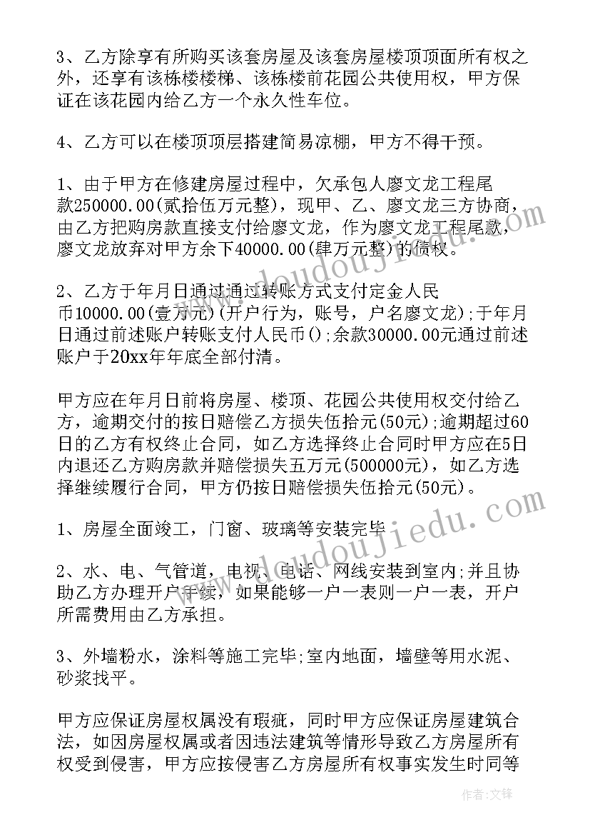 2023年一年级语文单元备课教案 一年级语文第一单元教学计划(模板5篇)