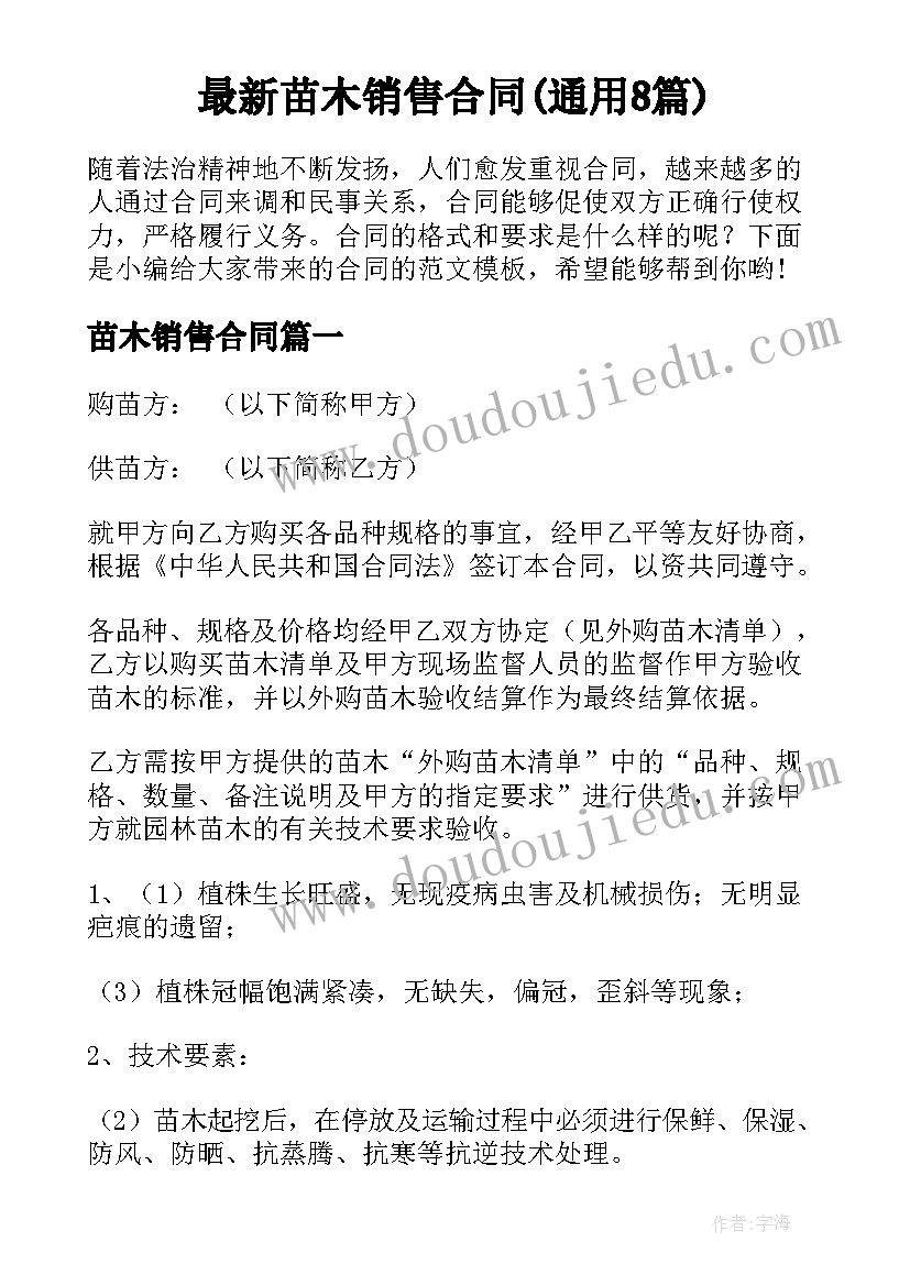 最新工资低原因辞职报告 由于工资原因辞职报告(优质5篇)