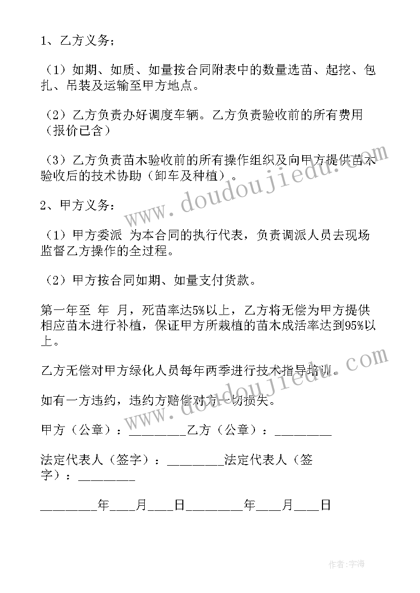 最新工资低原因辞职报告 由于工资原因辞职报告(优质5篇)